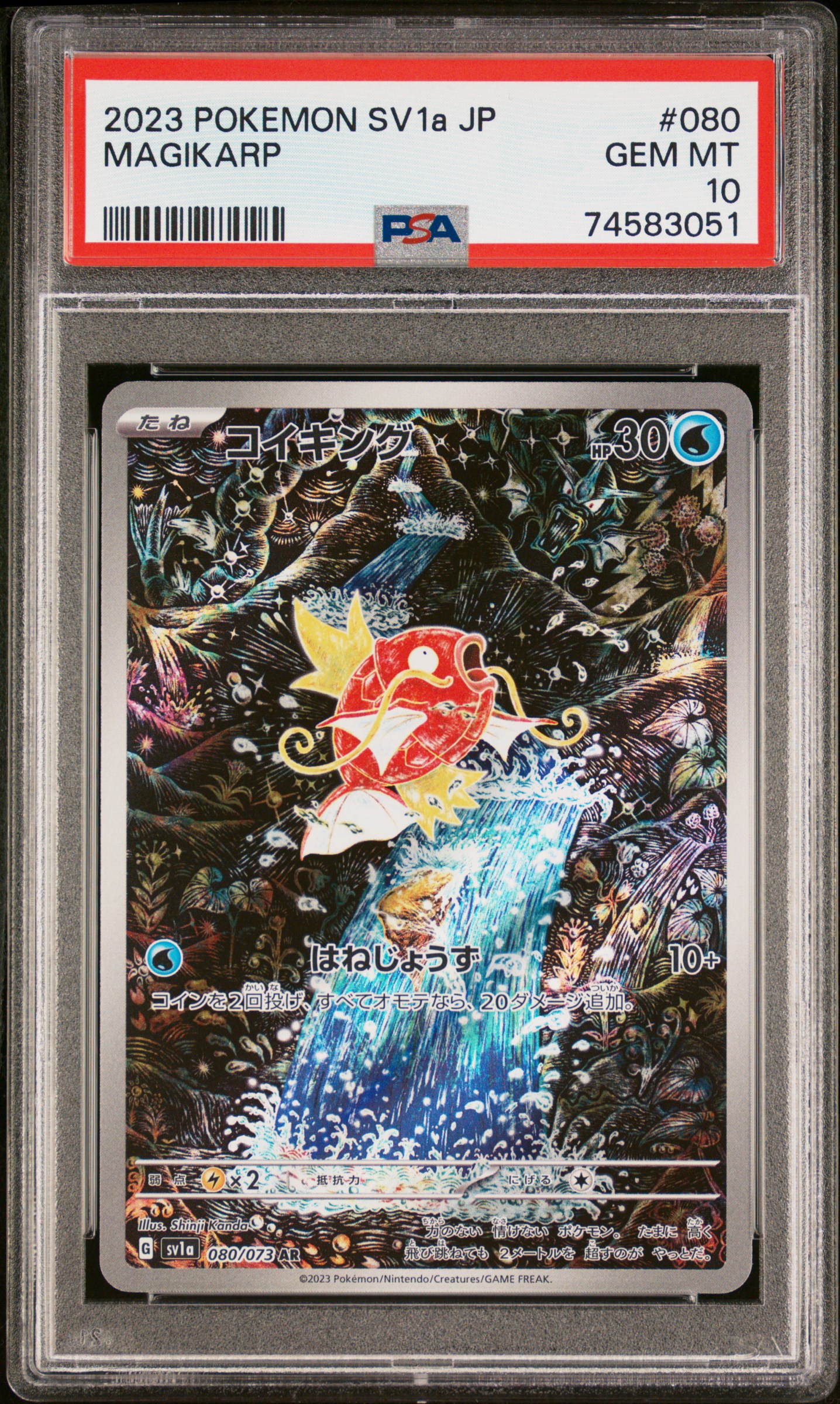 Consign Pokemon Cards PSA 10 Graded TCG Card