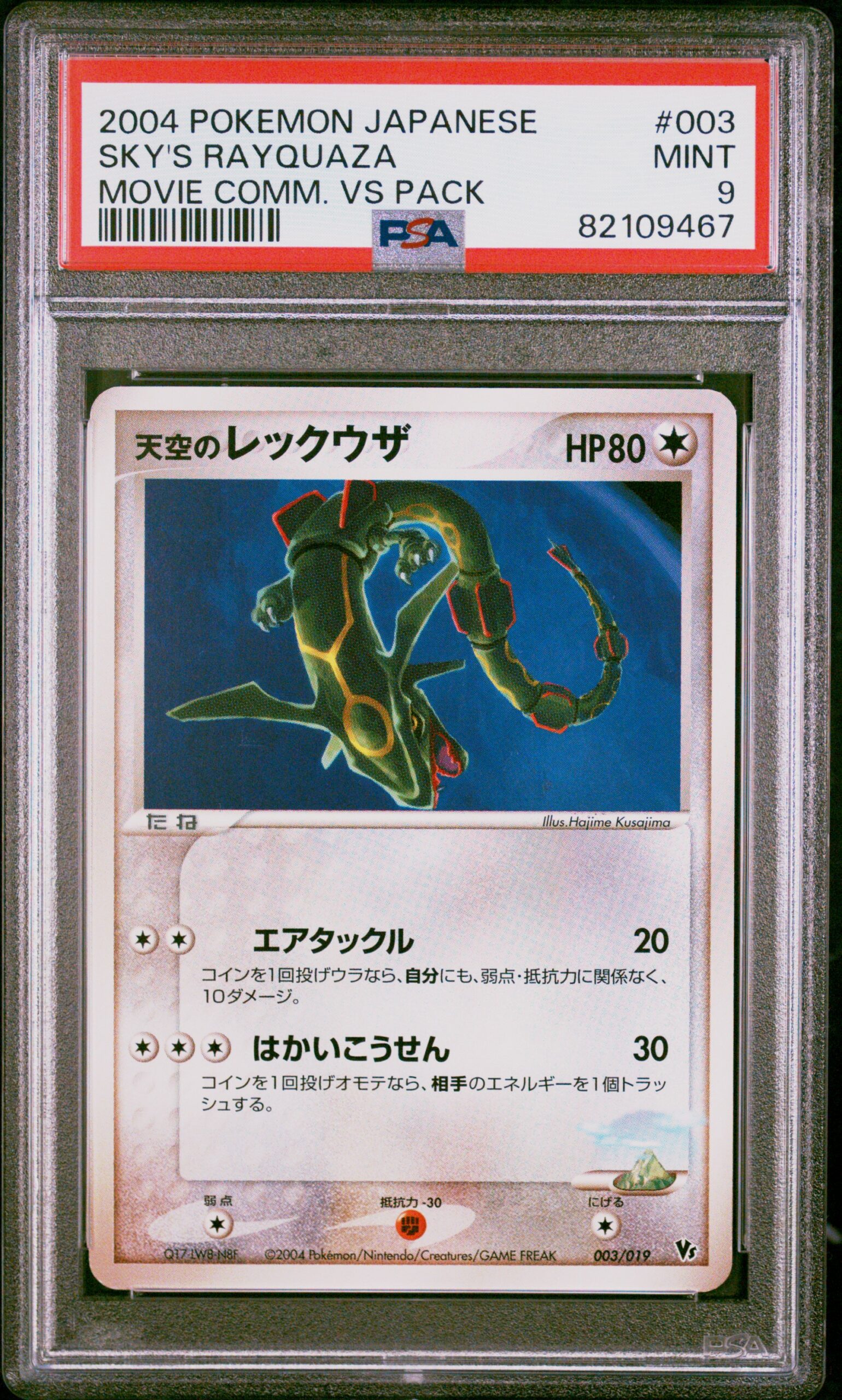 Grading Your Pokemon Cards PSA 9 Graded TCG Card